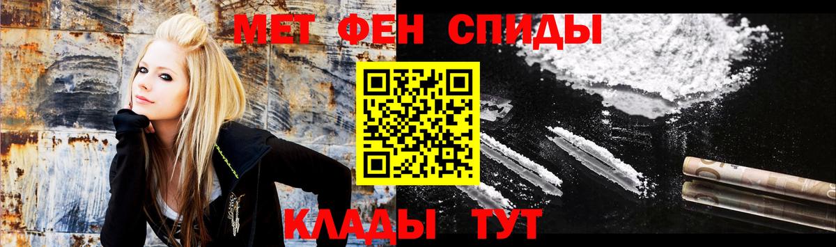 Amphetamine  АМФ  Михайловка  Вход с VPN  АМФЕТАМИН 98% 