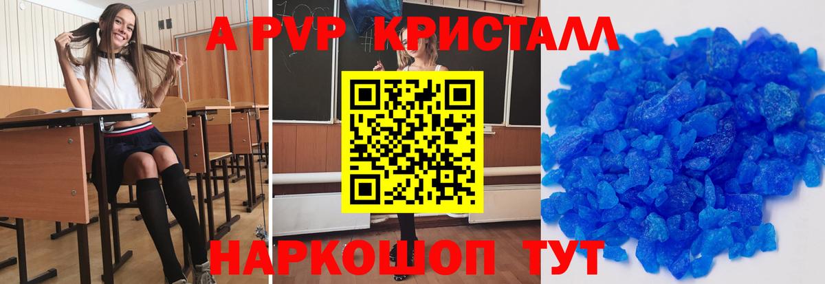 Михайловка  Альфа ПВП VHQ  дарнет шоп  Вход с VPN 