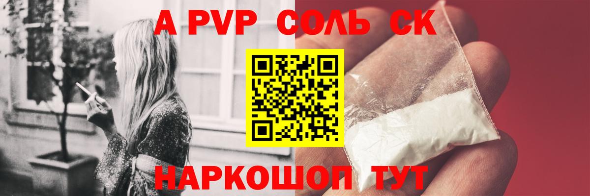 ГАШИШ  Михайловка  МЕФ   MDMA  Конопля  Вход с VPN  COCAIN 
