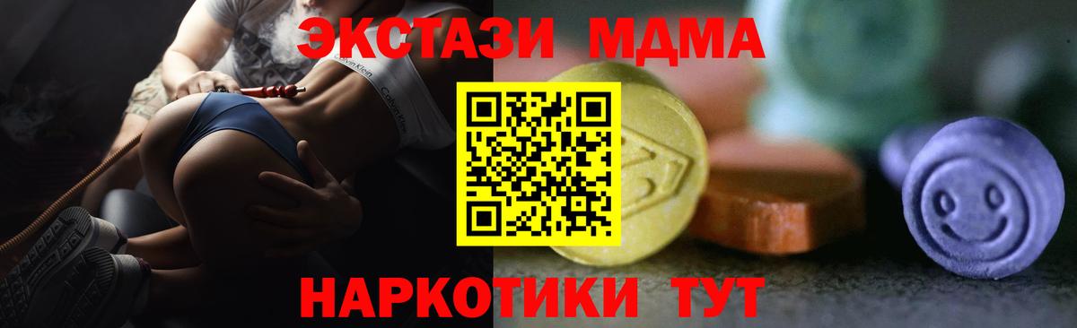 ЭКСТАЗИ диски  KRAKEN ссылка  Михайловка  Вход с VPN  Ecstasy Дубай  цена наркотик 