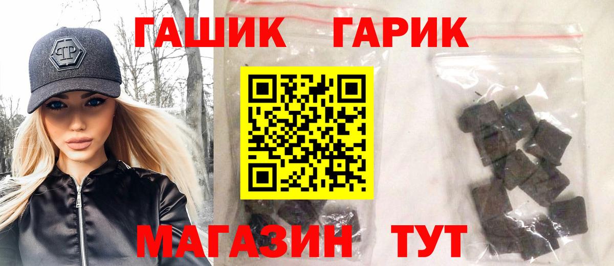 Метамфетамин Михайловка