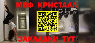 каннабис Заводоуковск