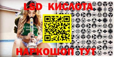 каннабис Заводоуковск