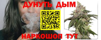 каннабис Заводоуковск