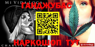 каннабис Заводоуковск