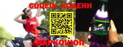 каннабис Заводоуковск
