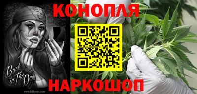 каннабис Заводоуковск