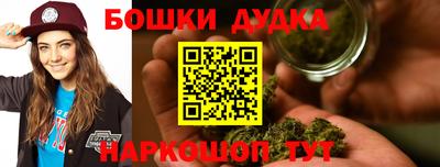 метадон Жуковский