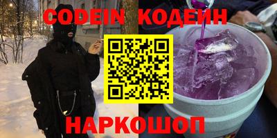 каннабис Заводоуковск