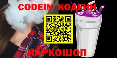 каннабис Заводоуковск