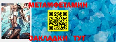 метадон Жуковский