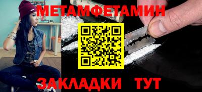 каннабис Заводоуковск