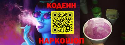 каннабис Заводоуковск
