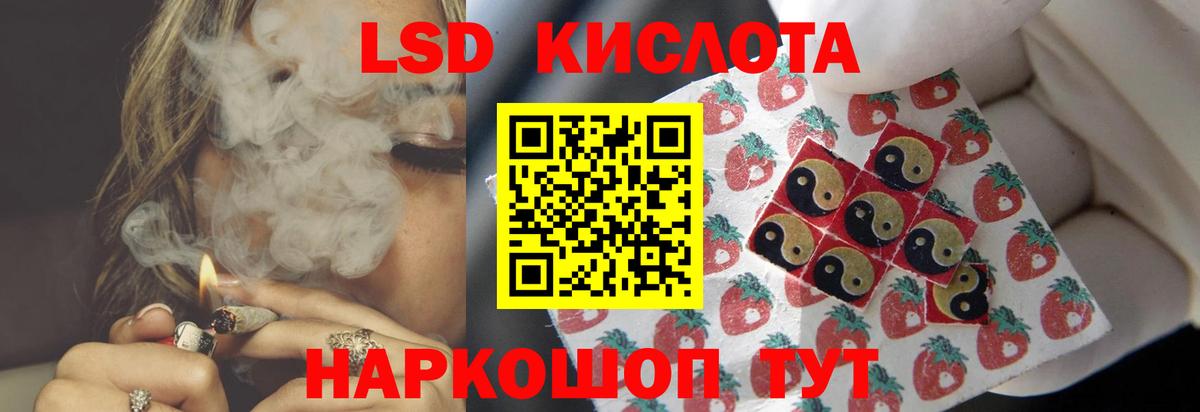 Лсд 25 экстази кислота  LSD-25 экстази  Михайловка  Вход с VPN  LSD-25 экстази кислота 