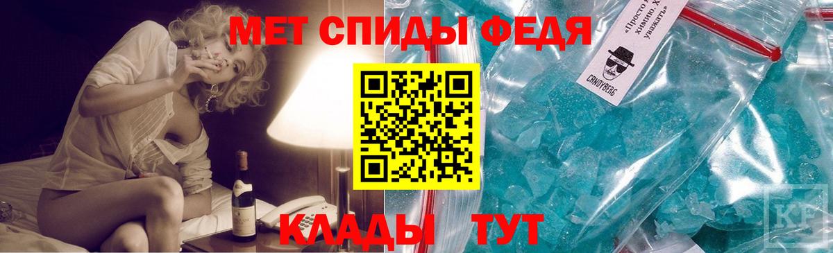 Первитин витя Михайловка