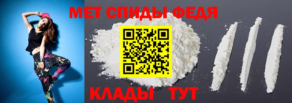 Метамфетамин мет  Вход с VPN  Михайловка  Метамфетамин мет 