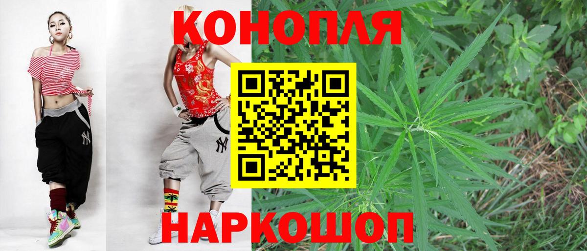 МАРИХУАНА THC 21% Михайловка