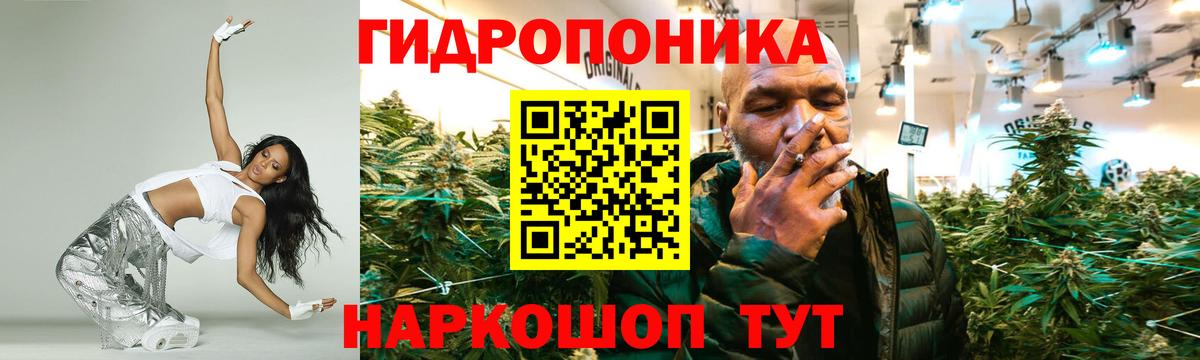 Михайловка  Бошки Шишки AK-47  Вход с VPN  Канабис Bruce Banner  Бошки марихуана LSD WEED  Бошки марихуана Amnesia 